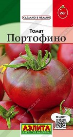 Томат Портофино (Код: 90041)