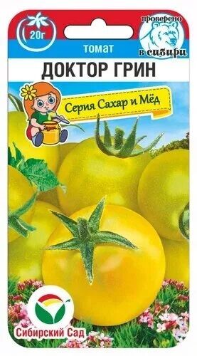 Томат Доктор Грин (Код: 90163)