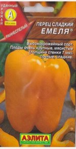 Перец Емеля (Код: 17151)