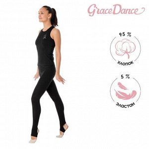 Лосины для гимнастики и танцев Grace Dance, цвет чёрный