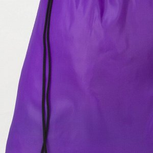 СИМА-ЛЕНД Мешок для обуви на шнурке, цвет фиолетовый