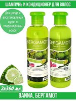 Шампунь &amp; Кондиционер BANNA Бергамот    (сет 2*360 мл)