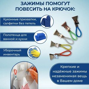 Прищепки универсальные с петелькой Доляна, 5 шт., 5x1x1.3 см