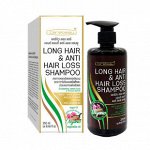 Шампунь для волос Shampoo CAREBEAU Long Hair &amp; Anti Hair Loss