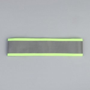 Повязка нарукавная светоотражающая, на липучке, 40 x 4 см, цвет ярко-лимонный