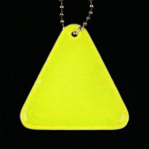 Светоотражающий элемент «Треугольник», 5 x 5 см, цвет МИКС