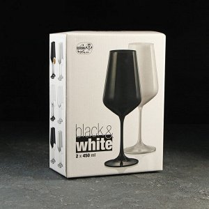 Набор бокалов для вина «Сандра», 450 мл, 2 шт, цвет чёрный