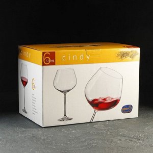 Набор бокалов для вина «Синди», 570 мл, 6 шт