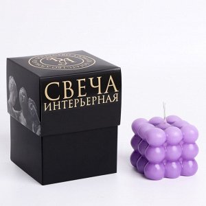 Свеча фигурная в подарочной коробке "Бабл куб", 6 см, лавандовая