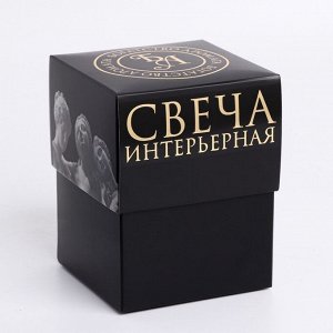 Свеча фигурная в подарочной коробке "Бабл куб", 6 см, лавандовая