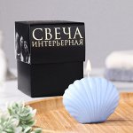 Свеча фигурная в подарочной коробке.