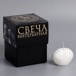 Свеча фигурная лакированная в подарочной коробке "Ракушка", 3,2х4,5 см, жемчужная
