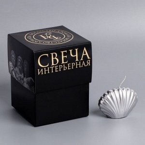 Свеча фигурная лакированная в подарочной коробке "Ракушка", 3,2х4,5 см, серебро