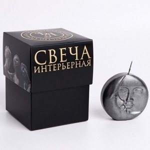 Свеча фигурная лакированная в подарочной коробке "Солнце и луна", 6х1,5 см, графит