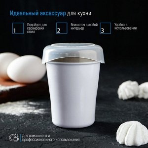 Диспенсер для сахарной пудры Доляна, 220 мл, 7,5?9,5 см, цвет белый