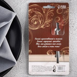 Ложка подарочная на открытке «Лучший муж», 3 х 14 см