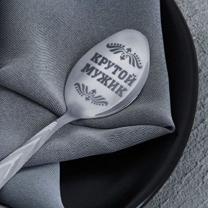 Ложка чайная с гравировкой «Крутой мужик», на подарочной открытке, 3x14 см