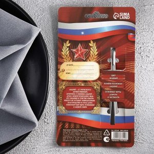 Ложка чайная именная «Андрей», 3x14 см