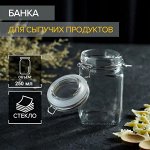 Банка стеклянная для сыпучих продуктов с бугельным замком Доляна «Оптима», 250 мл, 6,5?11,5 см