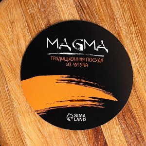 Садж литой чугунный Magma, d=45 см