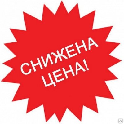 Акции и Скидки - Роняем Цены👍 Японский Кофе Чай Лапша Соусы Снеки). Чай ...