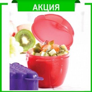 Контейнер Яблоко 250мл. Tupperware™- 1шт.