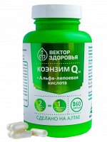 Комплекс Коэнзим Q10+Альфа-липоевая кислота, 60 капсул