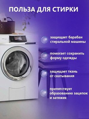 Мешок сетка для бережной стирки для футболок