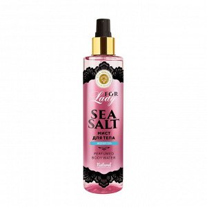 НОВИНКА! МИСТ ДЛЯ ТЕЛА SEA SALT Морская соль