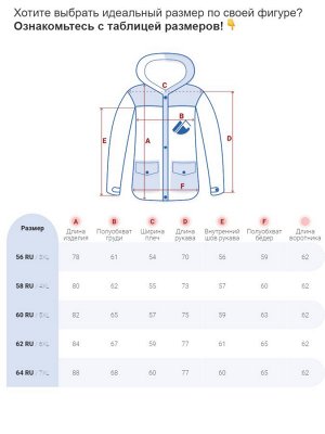 MTFORCE Горнолыжная куртка мужская big size красного цвета 88816Kr