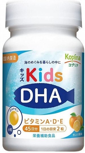 Японский комплекс витаминов A, D, E, DHA для детей Koplina