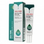 Роликовая сыворотка для кожи вокруг глаз с центеллой азиатской Cica Farm Revitalizing Rolling Eye Serum