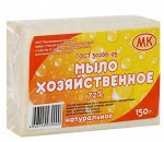 Мыло хозяйственное 72%  150 гр в п/п пленке с этикеткой