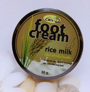 Крем для ног CO CO D Рисовое Молоко