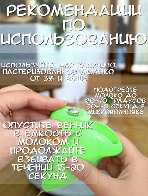 Baizheng Household Уссурийск Ручной миксер-капучинатор
