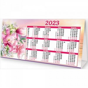 Праздник Календарь-стойка 2023