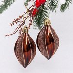 Ёлочные игрушки &quot;Таинственное очарование&quot; Капля 8 см (набор 2шт), шоколад
