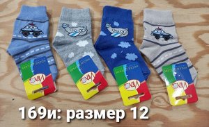 Носки детские хлопковые для мальчика с принтом Транспорт цвета Микс без выбора