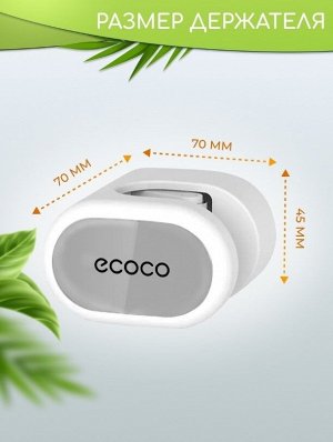 Стильный держатель для швабры Ecoco, в ассортименте
