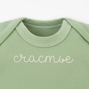Боди детское Крошка Я BASIC LINE.