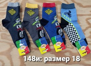 Носки детские хлопковые для мальчика с принтом Мотоциклы цвета Микс, без выбора