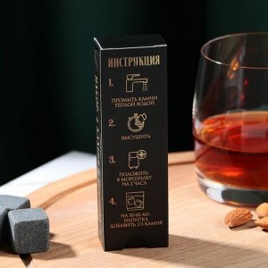 Набор Whiskey Man, камни для виски 4 шт, щипцы