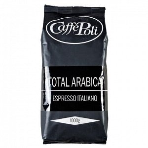 Кофе Caffe Polli TOTAL ARABICA 1 кг зерно