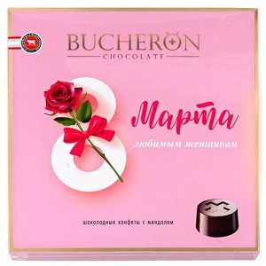 Конфеты BUCHERON GOURMET с Миндалем 8 марта 180 г