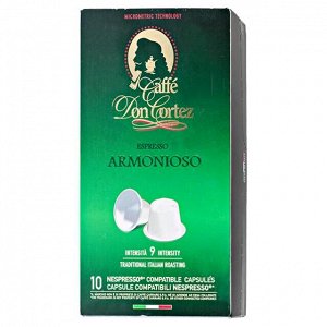 Кофе капсулы CAFFE DON CORTEZ ARMONIOSO 1 уп х 10 капсул