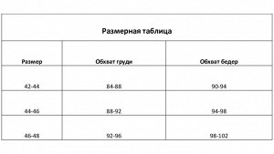 Комплект женский (топ с тонкими лямками, трусы), цвет красный МИКС