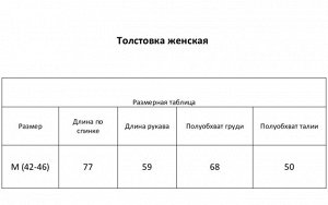 Худи женское НАЧЁС, цвет темно-бордовый, размер M (42-46)