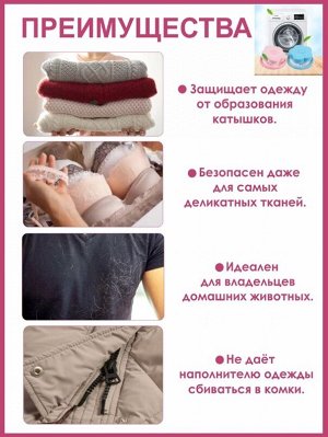 Ловушка для мусора в стиральной машине