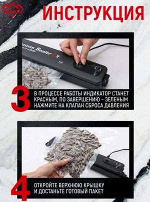 Baizheng Household Уссурийск Вакууматор