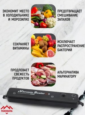 Вакууматор Вакуумный упаковщик Vacuum sealer увеличивает срок хранения продуктов в 5-6 раз. Как он работает? Вы кладете еду в вакуумный пакет, а вакууматор для герметизации высасывает из него весь воз